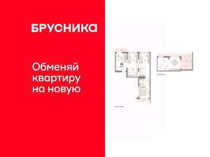 3-к квартира, вторичка, 130м2, 7/7 этаж