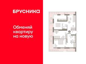 2-к квартира, сданный дом, 137м2, 7/15 этаж