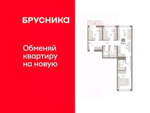 3-к квартира, вторичка, 85м2, 4/7 этаж