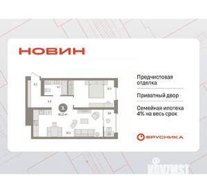 1-к квартира, вторичка, 61м2, 11/17 этаж