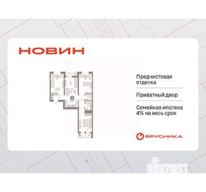 3-к квартира, вторичка, 90м2, 8/9 этаж