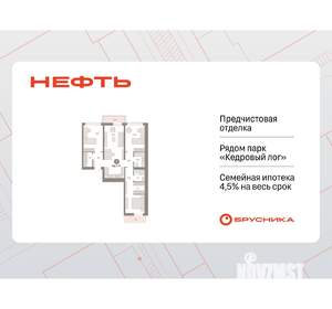 3-к квартира, вторичка, 100м2, 5/9 этаж