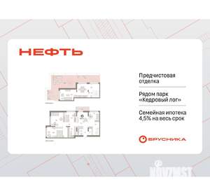 4-к квартира, вторичка, 203м2, 7/7 этаж