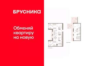3-к квартира, вторичка, 162м2, 7/7 этаж