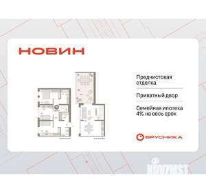 3-к квартира, вторичка, 119м2, 8/8 этаж