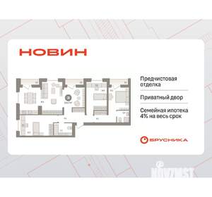 3-к квартира, вторичка, 115м2, 6/17 этаж