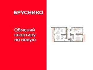 2-к квартира, вторичка, 87м2, 7/7 этаж