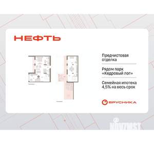 3-к квартира, вторичка, 147м2, 7/7 этаж