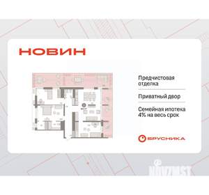 3-к квартира, сданный дом, 193м2, 15/15 этаж