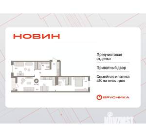 2-к квартира, вторичка, 84м2, 3/17 этаж