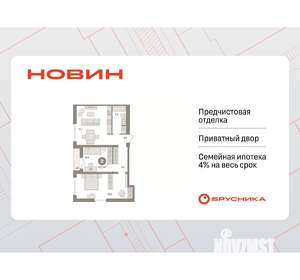 2-к квартира, вторичка, 73м2, 13/17 этаж