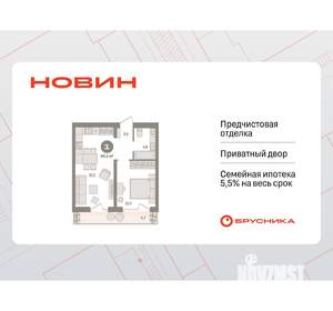 1-к квартира, вторичка, 48м2, 2/17 этаж