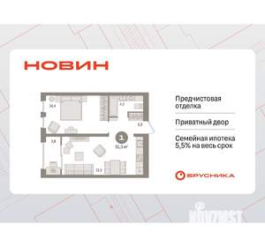 1-к квартира, вторичка, 51м2, 6/17 этаж