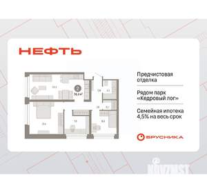 2-к квартира, вторичка, 74м2, 2/9 этаж