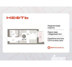 Студия квартира, вторичка, 23м2, 7/17 этаж