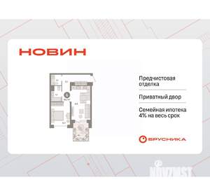 1-к квартира, вторичка, 60м2, 1/8 этаж