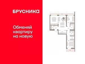 2-к квартира, вторичка, 95м2, 8/9 этаж