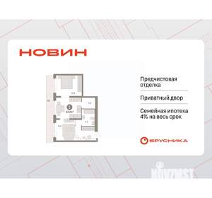 1-к квартира, сданный дом, 63м2, 9/17 этаж