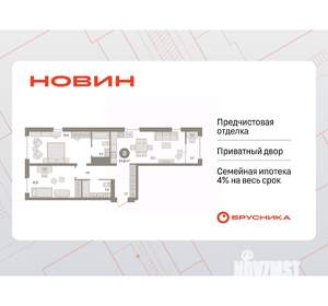 2-к квартира, вторичка, 85м2, 11/15 этаж