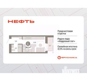Студия квартира, вторичка, 24м2, 6/9 этаж
