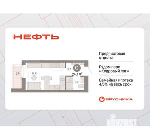Студия квартира, вторичка, 24м2, 3/9 этаж