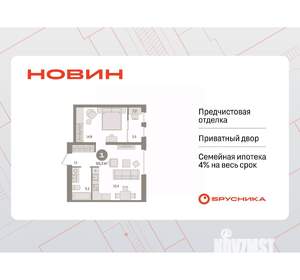 1-к квартира, вторичка, 50м2, 7/15 этаж