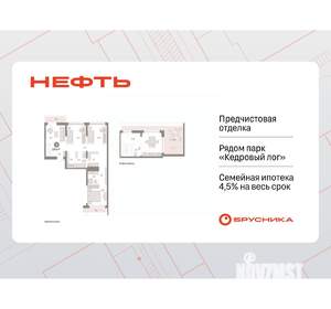 3-к квартира, вторичка, 130м2, 7/7 этаж