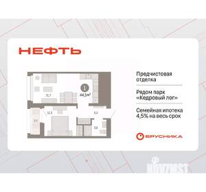 1-к квартира, вторичка, 45м2, 8/17 этаж