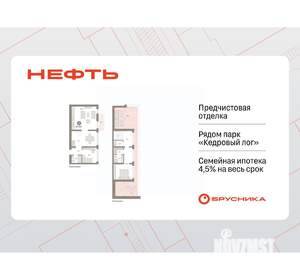 2-к квартира, вторичка, 141м2, 7/9 этаж
