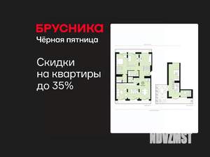 4-к квартира, сданный дом, 228м2, 8/9 этаж