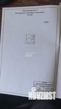 1-к квартира, вторичка, 29м2, 2/5 этаж