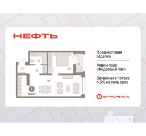 1-к квартира, вторичка, 55м2, 4/17 этаж