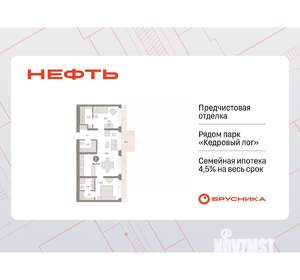 2-к квартира, вторичка, 85м2, 9/9 этаж