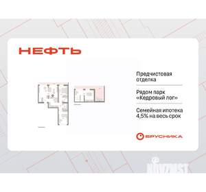 2-к квартира, вторичка, 139м2, 7/9 этаж