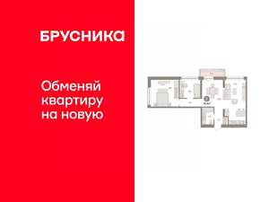 2-к квартира, вторичка, 77м2, 6/7 этаж