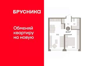1-к квартира, вторичка, 43м2, 2/7 этаж