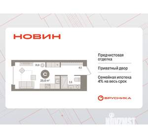 Студия квартира, вторичка, 25м2, 4/15 этаж