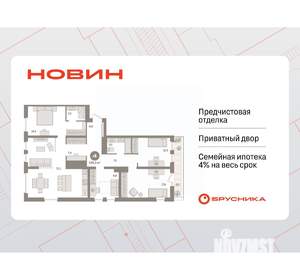 4-к квартира, вторичка, 125м2, 8/8 этаж