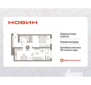 1-к квартира, вторичка, 61м2, 10/17 этаж