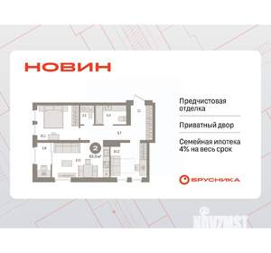 2-к квартира, вторичка, 63м2, 11/17 этаж