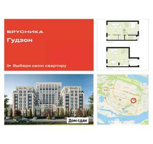 1-к квартира, сданный дом, 120м2, 2/2 этаж