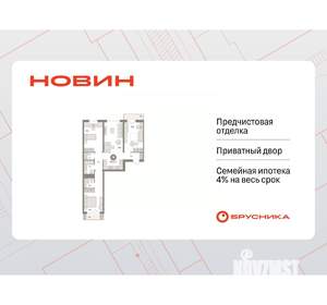 3-к квартира, вторичка, 99м2, 2/8 этаж