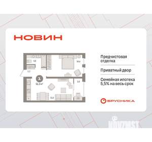 1-к квартира, вторичка, 51м2, 5/17 этаж