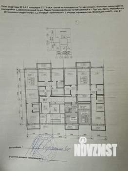 1-к квартира, вторичка, 36м2, 7/9 этаж