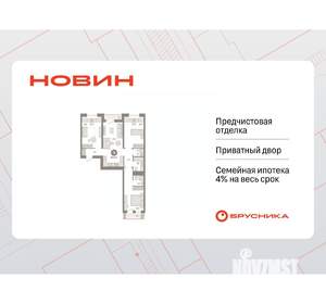 3-к квартира, вторичка, 95м2, 4/17 этаж