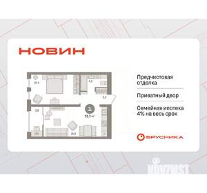 1-к квартира, вторичка, 51м2, 7/17 этаж