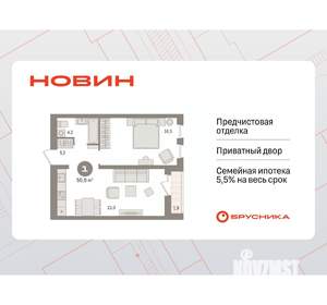 1-к квартира, вторичка, 51м2, 10/17 этаж