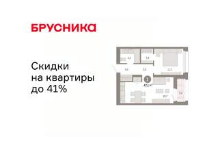 1-к квартира, вторичка, 47м2, 13/17 этаж