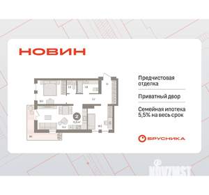 2-к квартира, вторичка, 71м2, 12/17 этаж