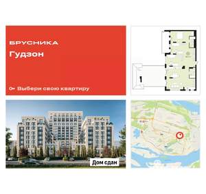 2-к квартира, сданный дом, 186м2, 4/9 этаж